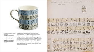 Wedgwood: Craft & Design (Victoria and Albert Museum)
