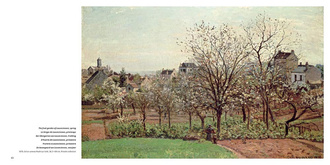 Pissarro