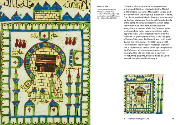 Museum of Islamic Art: The Guide