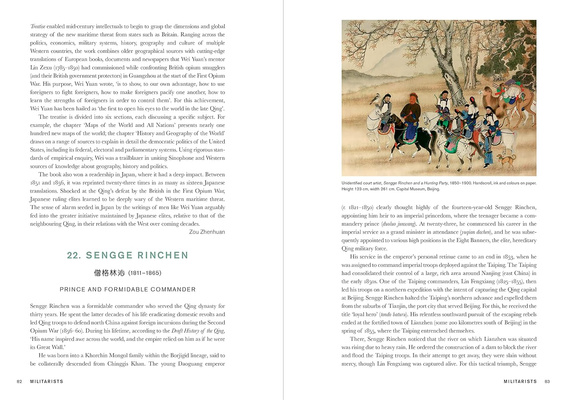 Creators of Modern China