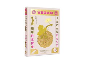 Vegan JapanEasy