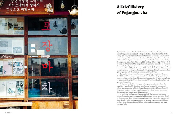 Pocha : Simple Korean Food from the Streets of Seoul