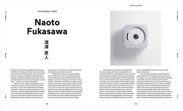 Japanese Design Since 1945