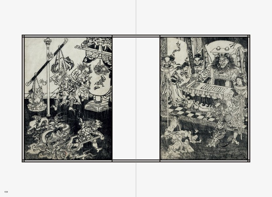 Hell in Japanese Art by Kazuya Takaoka