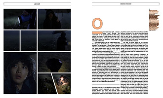 Bong Joon-ho : Dissident Cinema