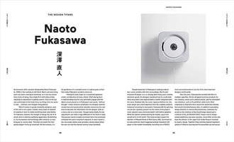 Japanese Design Since 1945