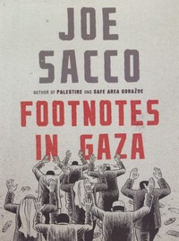Footnotes in Gaza USZKODZONA