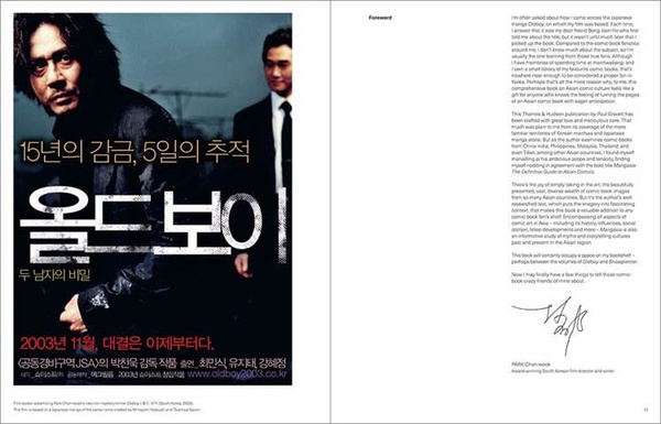 Mangasia : The Definitive Guide to Asian Comics