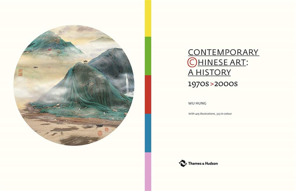 Contemporary Chinese Art