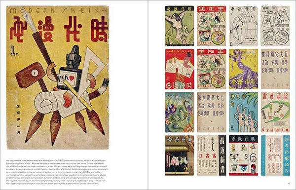 Mangasia : The Definitive Guide to Asian Comics