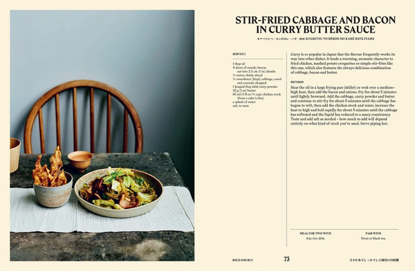 Your Home Izakaya : Fun and Simple Recipes Inspired by the Drinking-and-Dining Dens of Japan