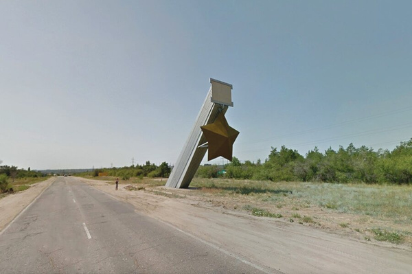 Soviet Signs and Street Relics