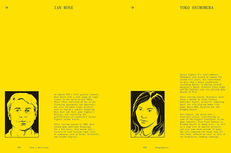 Like a Hurricane: An Unofficial Oral History of Street Fighter II