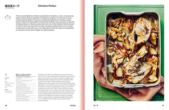 Ramen Forever : Recipes for Ramen Success