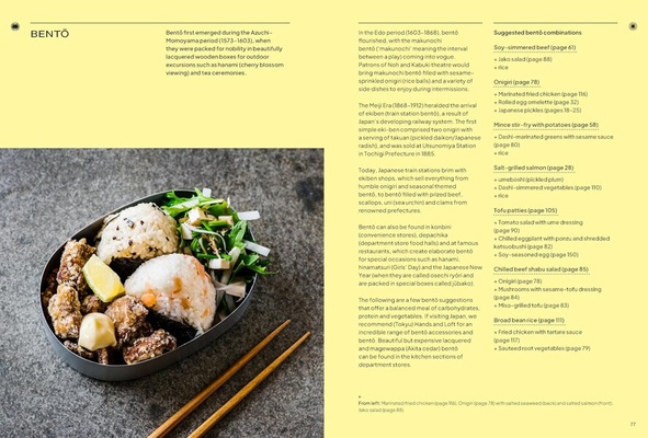 A Day in Tokyo : A Japanese Cookbook