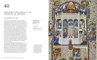 The Art of the Bible