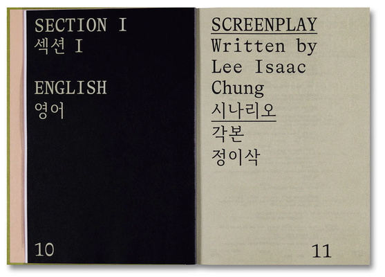 Minari Screenplay Book