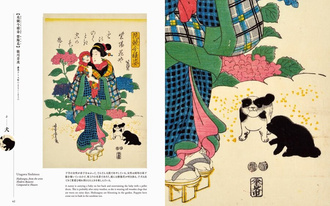 Marvelous Menagerie : Animals in Ukiyo-e Masterpieces