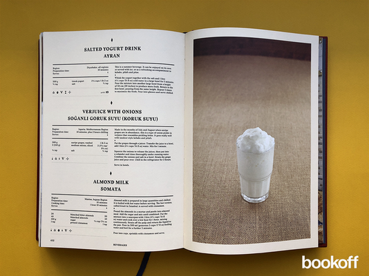 The Turkish Cookbook