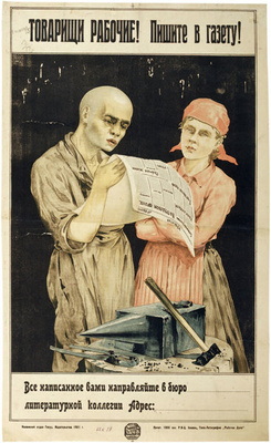 Roter Stern über Russland