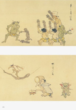 Hell in Japanese Art by Kazuya Takaoka