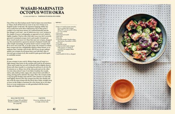 Your Home Izakaya : Fun and Simple Recipes Inspired by the Drinking-and-Dining Dens of Japan