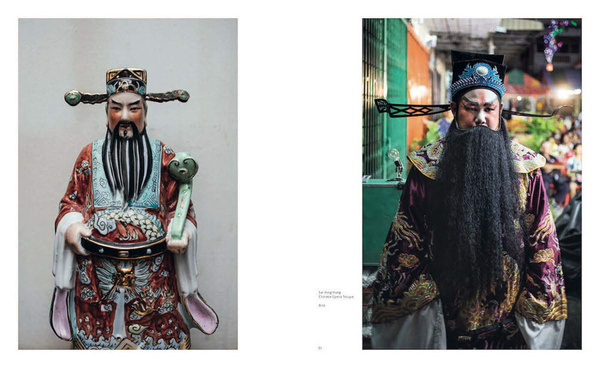 Peter Nitsch – Tango in the Big Mango