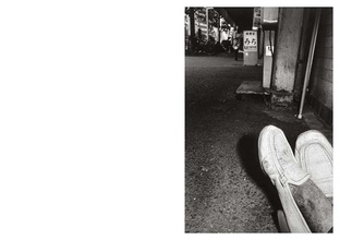 Bruce Gilden: Cherry Blossom