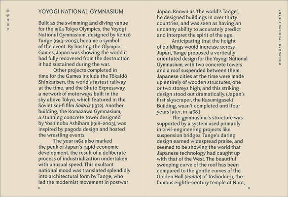 Kengo Kuma: My Life as an Architect