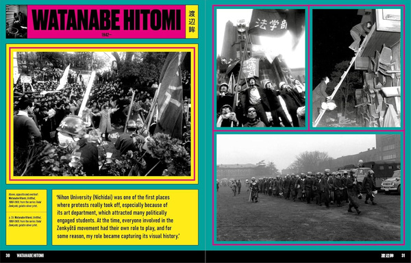 Japan Art Revolution PRZEDSPRZEDAŻ