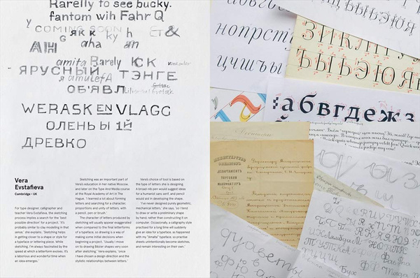 Free Hand New Typography Sketchbooks