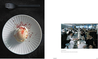 Supernormal : Recipes Inspired by Tokyo, Shanghai, Seoul and Hong Kong