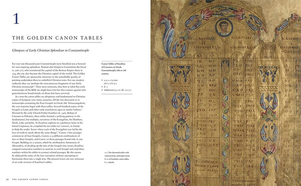 The Art of the Bible