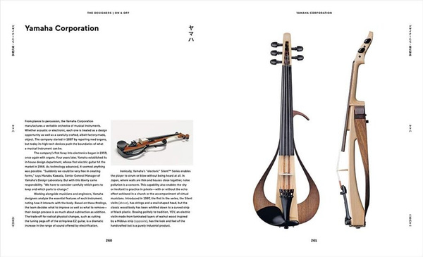 Japanese Design Since 1945