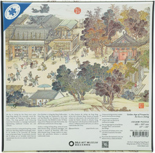 Golden Age of Prosperity (An Era in Jinling)