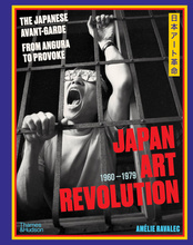 Japan Art Revolution PRZEDSPRZEDAŻ