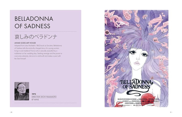 The Ghibliotheque Anime Movie Guide : The Essential Guide to Japanese Animated Cinema