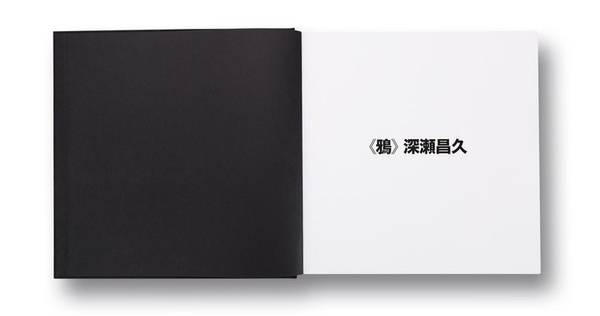 Masahisa Fukase — Ravens