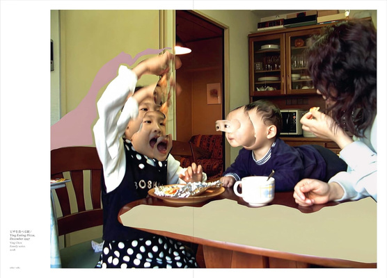 Class of 2024 : Future Visions of Photography