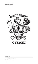 Russian Criminal Tattoo Encyclopedia Vol. I