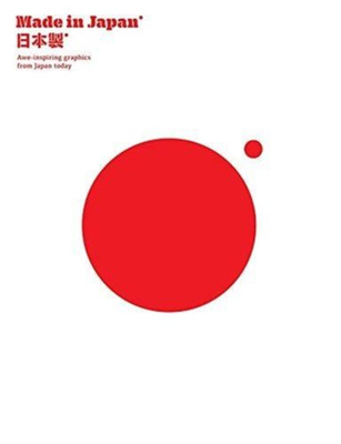 Made in Japan : Awe-inspiring graphics from Japan Today USZKODZONA