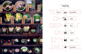 Tokyo Cult Recipes