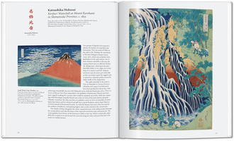 Japanese Woodblock Prints