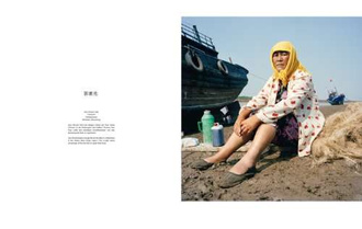 Mathias Braschler & Monika Fischer – China