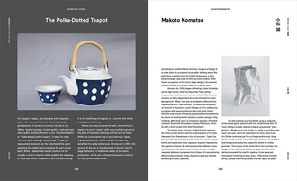 Japanese Design Since 1945