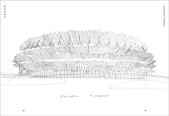 Kengo Kuma: My Life as an Architect