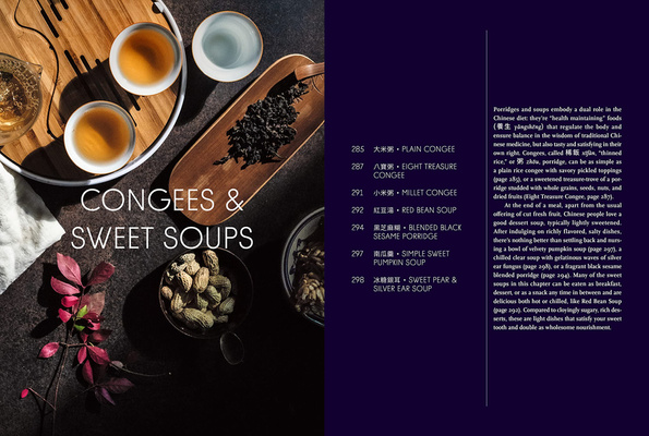 The Vegan Chinese Kitchen : Recipes and Modern Stories from a Thousand-Year-Old Tradition