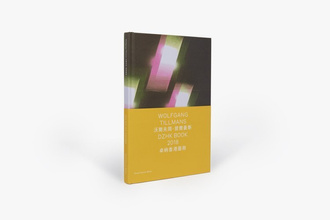 Wolfgang Tillmans: DZHK Book 2018