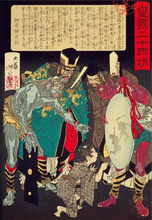 Hell in Japanese Art by Kazuya Takaoka