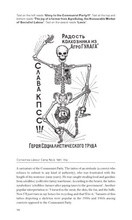 Russian Criminal Tattoo Encyclopaedia Vol. III